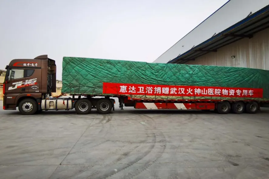 Support Wuhan
